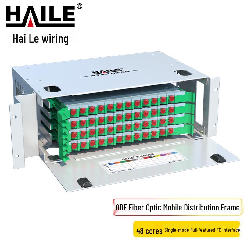HAILE 19-inch Rack Mount Single Mode ODF Fiber Optic Distribution Frame