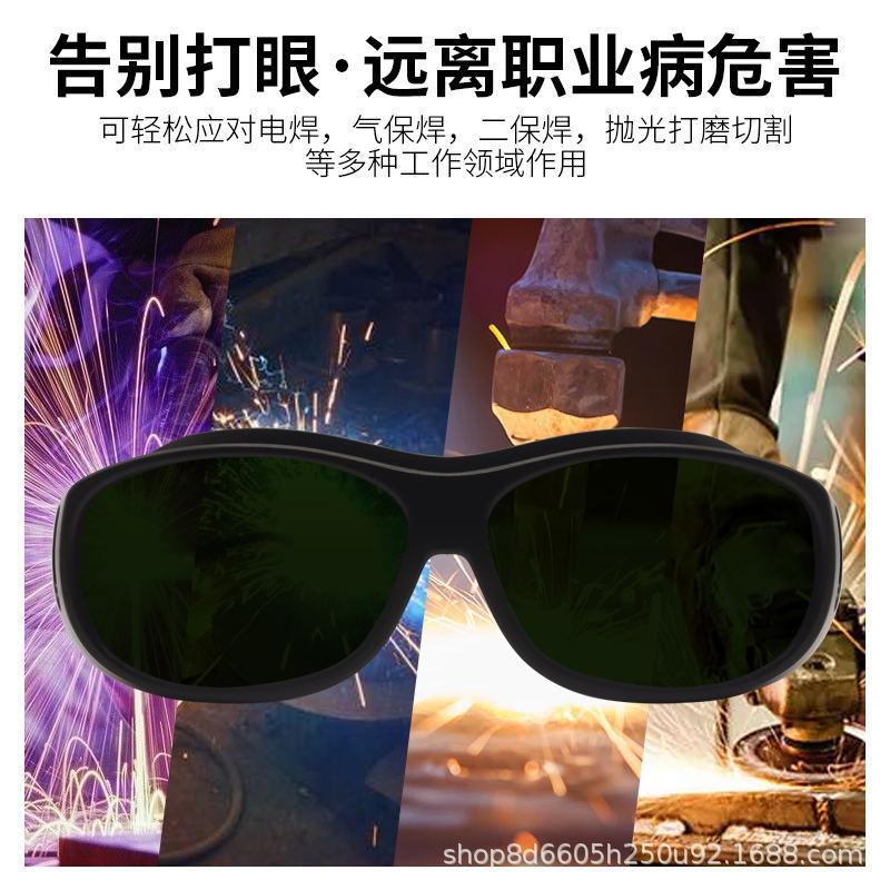 Welder s anti-laser, anti-glare, anti-ultraviolet welding glasses, welder s arc welding, argon arc welding, labor protection goggles 3Grayish+Zipper box