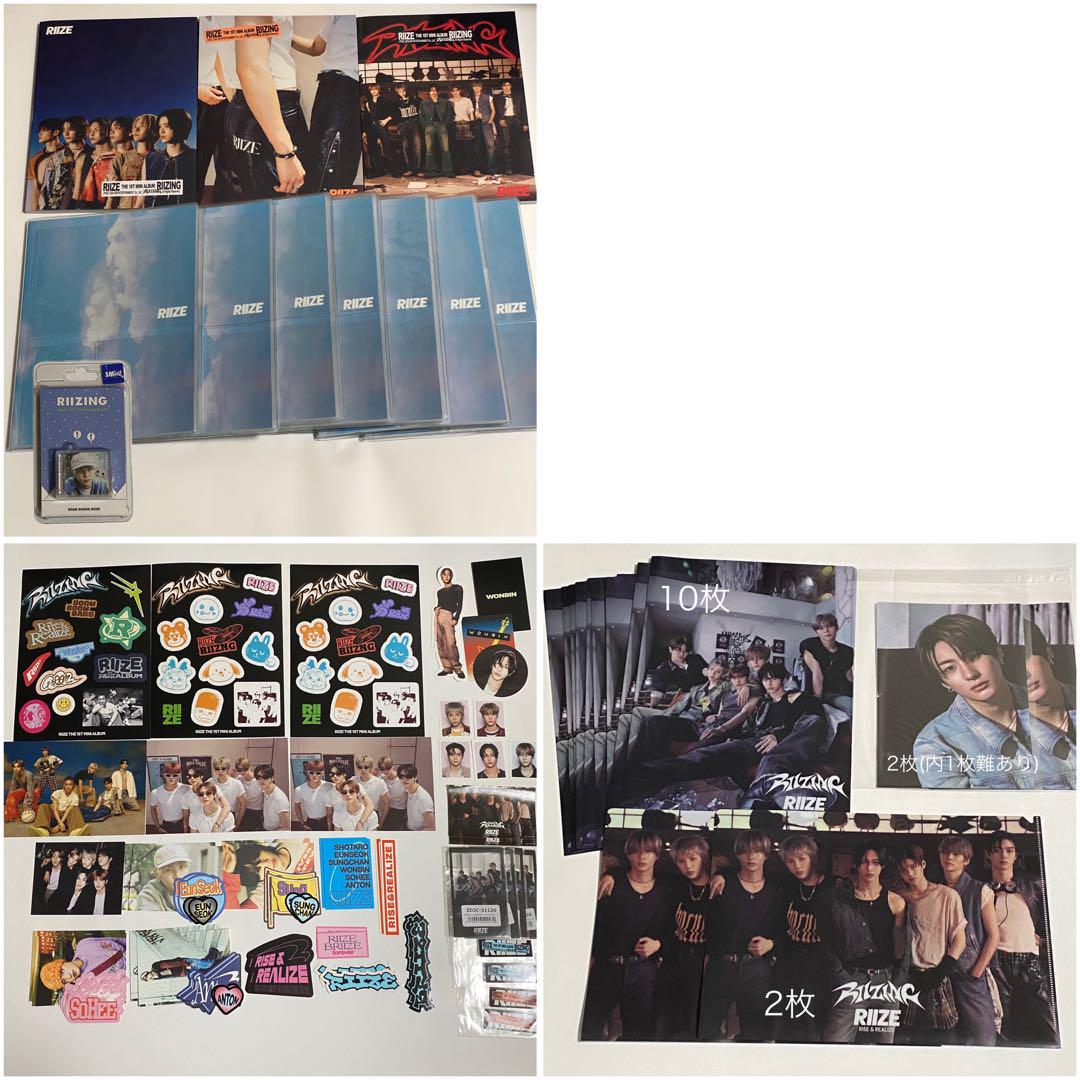 

[USED] RIIZE Shotaro Eunseok Songchan Won Bin Sohee Anton set