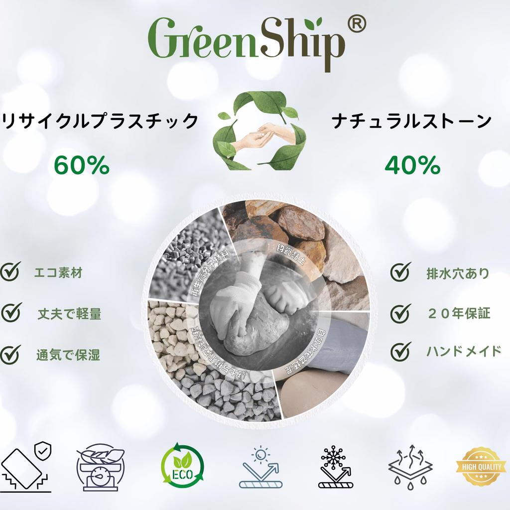 GreenShip Blume Naturkunststoff Abtropfschale Sehr preiswert beim Kauf als Versand am selben Tag aus Osaka Leicht und langlebig Groß