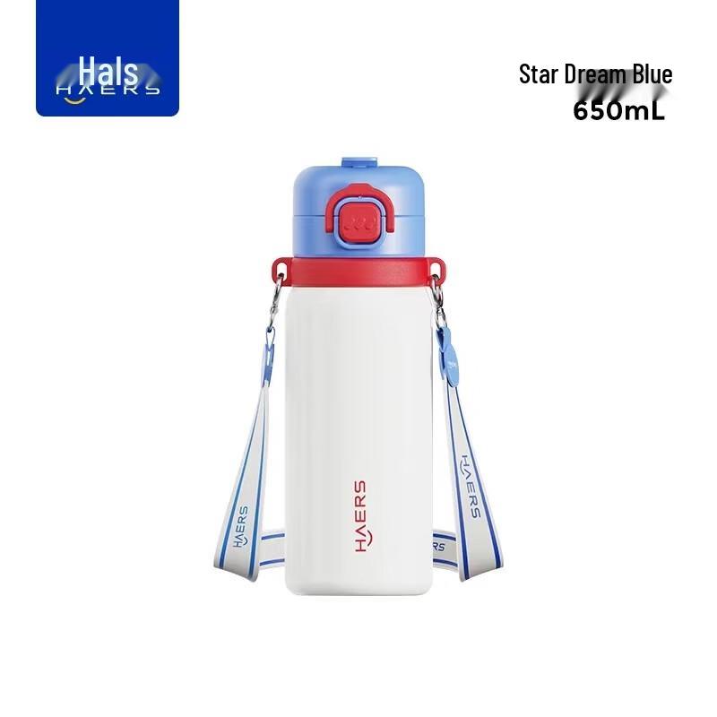 HAERS Portable Dual-Drink Insulated Water Bottle 650ml