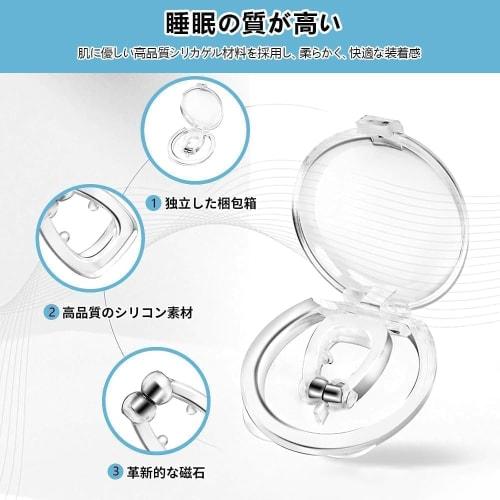6-Piece Anti-Snoring Device Set, Snoring Prevention Nose Clips, Anti-Snoring Device, Snoring Improvement Device, Nostril Widening Device, Nasal Breath