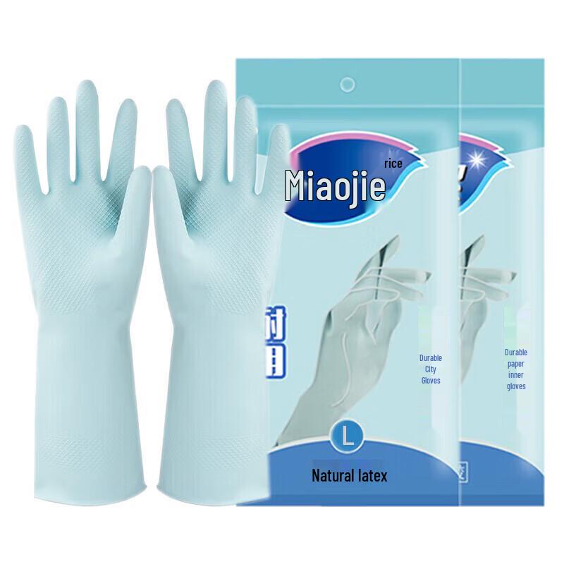 Miaojie Thickened Durable Household Rubber Gloves