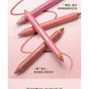 OUT-OF-OFFICE - Dual-Ended Blush Multi-Use Pen - 9 Colors