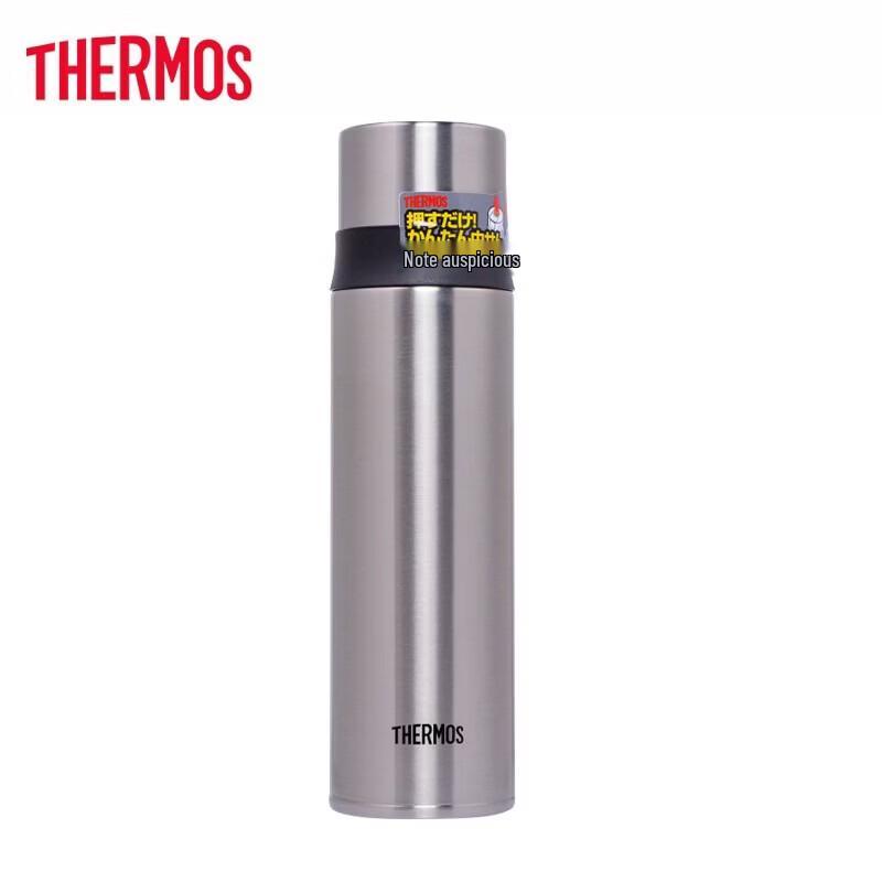 THERMOS FFM-500 Stainless Steel Insulated Bottle