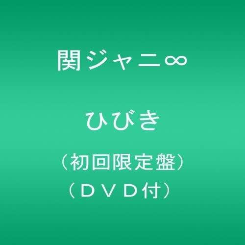 

CD KANJANI EIGHT - Hibiki TECI847 Japan Japanese Pop Star Used
