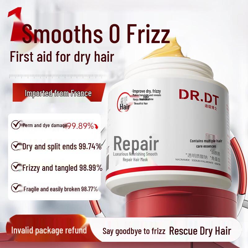 DR.DT French Keratin Hair Repair Mask