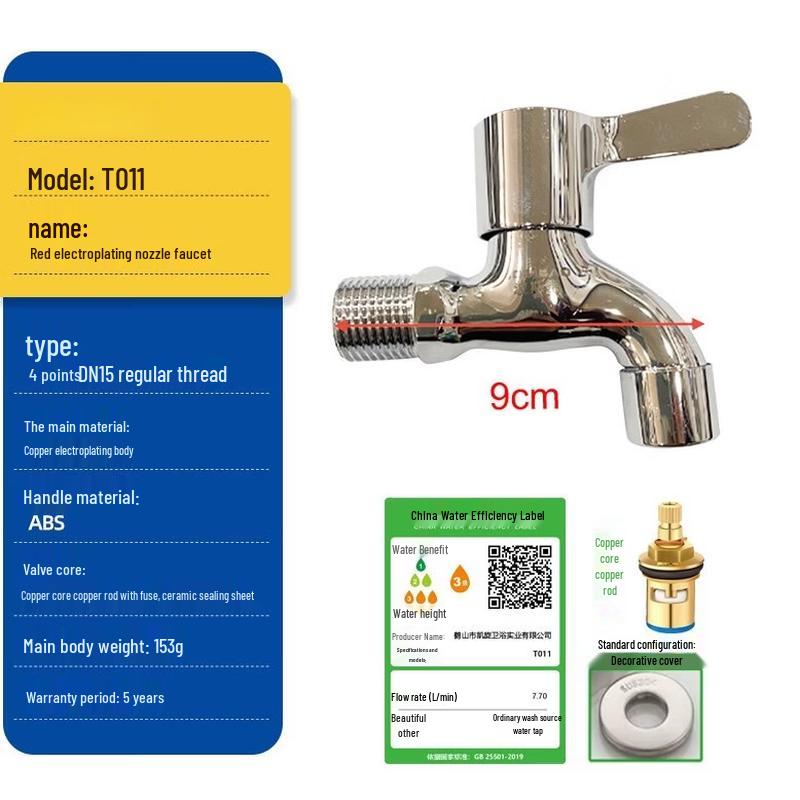 

Zhuchuang Jingpin Washing Machine Faucet