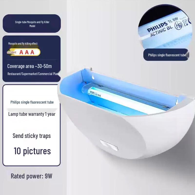 Electric Insect Killer Lamp