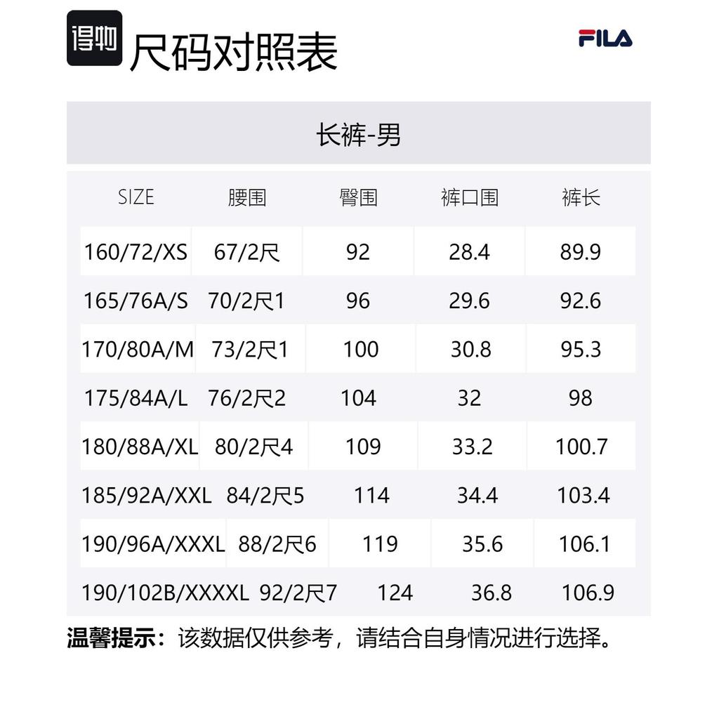FILA Casual Pants Men's Treehouse Color A11M447802FDK