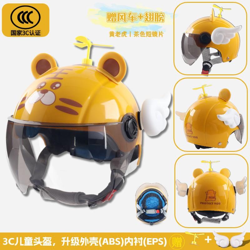 Kids Safety Helmet Electric Scooter Bicycle Cycling ABS Full Face With Cartoon Design
