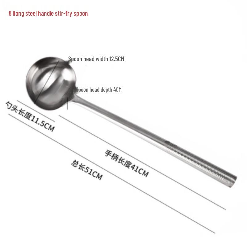 Yude Thickened Stainless Steel Long Handle Ladle