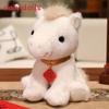Year Of The Horse Lucky Plush Toy With Hanging Decoration For Kids Gift Collection