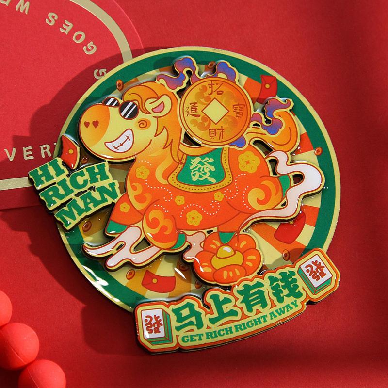 Year Of The Horse Refrigerator Magnets Year Year Festive God Of Wealth Magnetic Stickers Year Decoration