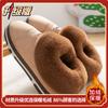 New Middle-aged and Elderly Cotton Slippers, Winter Bag and Women's Thickened Warm and Velvet Non-slip Cotton Shoes Can Be Worn Outside and Sent To