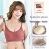 Modal Antibacterial Seamless Wireless Bra - Beautiful Back, Fixed Cup, Anti-Sag Design