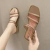 Women's Summer Square Toe Wedge Heel Slippers - Fairy Style, Non-slip, Home & Outwear Sandals