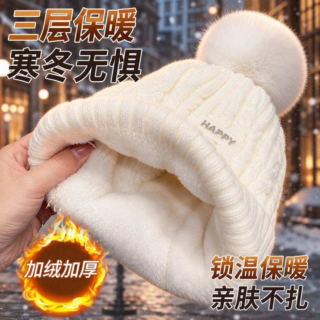 Hat women's winter new plush warm wool hat cold hat fashionable and simple face small knitted hats