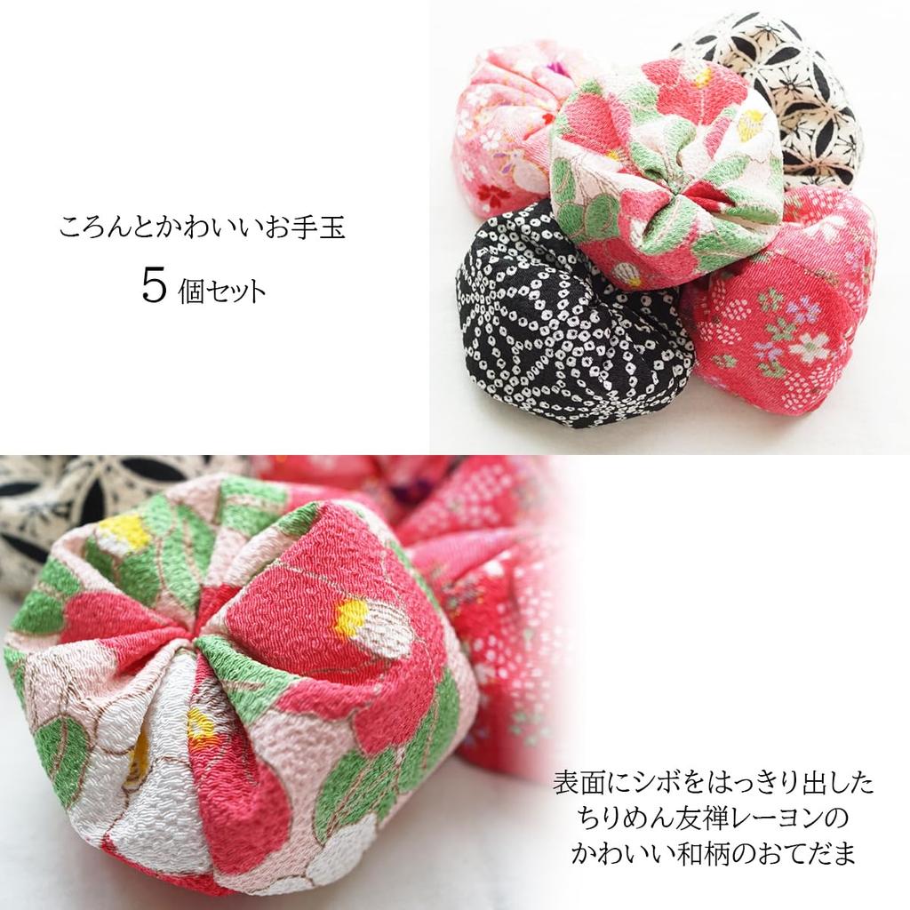 Across Bean Eurhythmics Folk Craft Traditional Japanese Bean Bag Bean Bags, Toy, Toy, Children's (Medium Bag, 6cm)