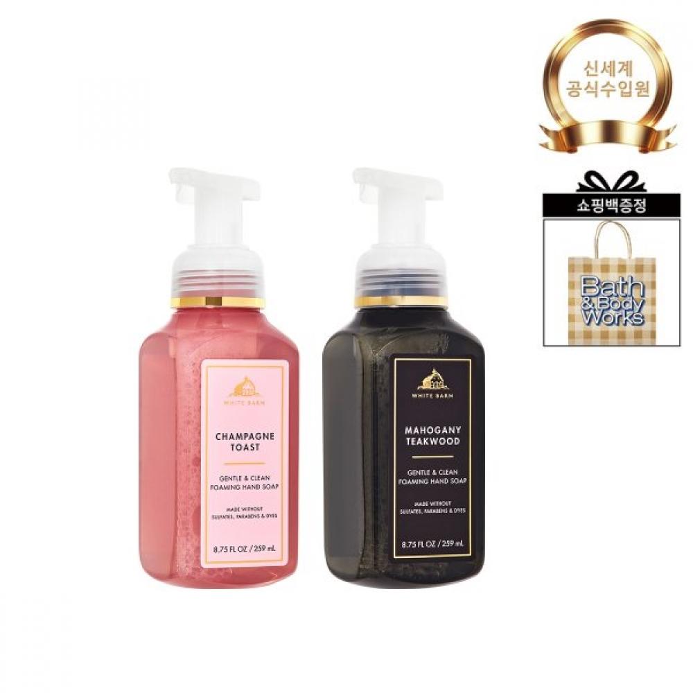 Bath & Body Works Signature Schaumende Handseife Duo Set Duftauswahl