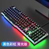 Limai GTX300 Backlit Wired USB Floating Gaming Keyboard and Mouse Illuminated Set