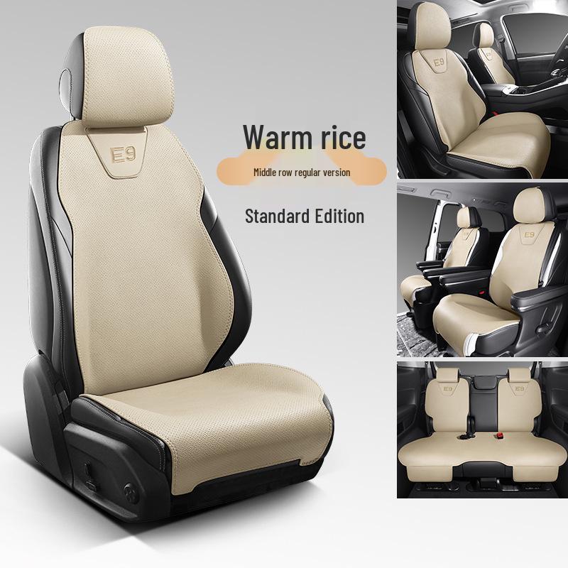

2024 E9 Эксклюзивное издание Кожаная подушка сиденья Custom for GAC E9 [Front Two Rows]