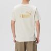Puma Fitness Training Comfortable Breathable Short Sleeve Running T-Shirt Men Tops 694448-87