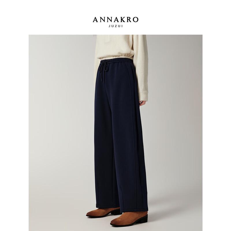 JUZI Annakou Women's Color-Block Plush Curved Trousers