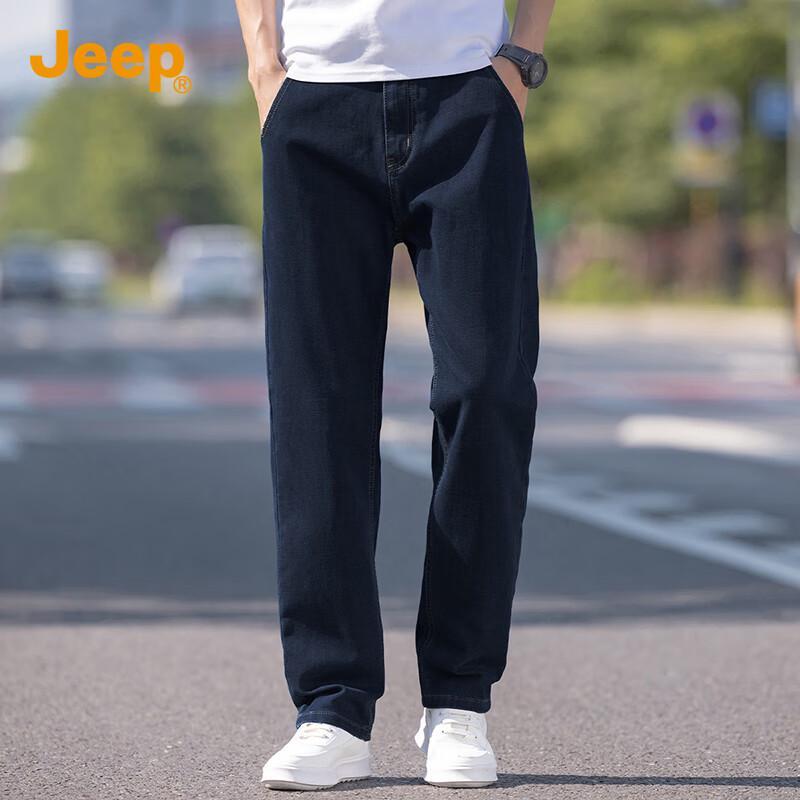 Jeep Men's Casual Straight-Leg Jeans