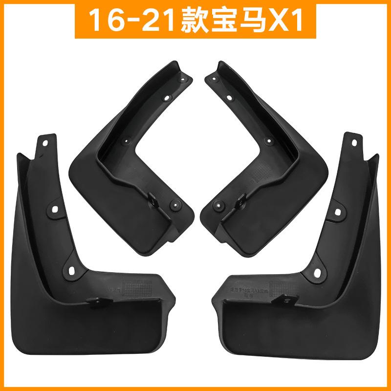 Suitable for 2016-2022 BMW X1 Fender 10-15 X1 Car Tire Fender