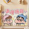 Cartoon Style Home Silk Ring Floor Mat Pvc Thickened Entrance Floor Mat Can Be Cut Non-Slip Door Scraping Soil Rubbing Foot Pad