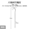 Cm Hexagonal Question Mark Aluminum Tent Stakes For Camping Hiking Outdoor