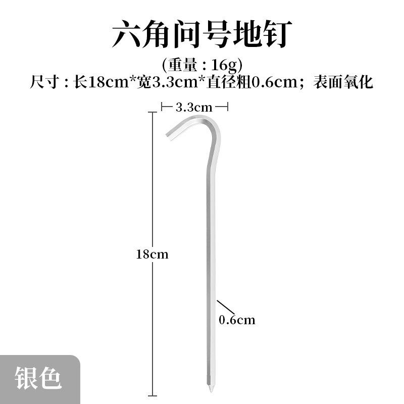 Cm Hexagonal Question Mark Aluminum Tent Stakes For Camping Hiking Outdoor