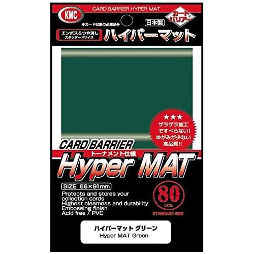 Card Barrier Hyper Mat Series Hyper Mat Green