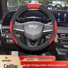 Steering Wheel Cover for Cadillac CT4, CT5, CT6, GT4, XT4, XT5, XT6, and Rygo Models