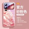 Suitable for Xiaomi 17promax Mobile Phone Case, New Case Xiaomi 16 Magnetic Suction Bracket 15pro Hand Rope 14pro