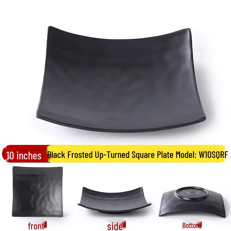 Huihuang CH Melamine Rectangular Serving Plate