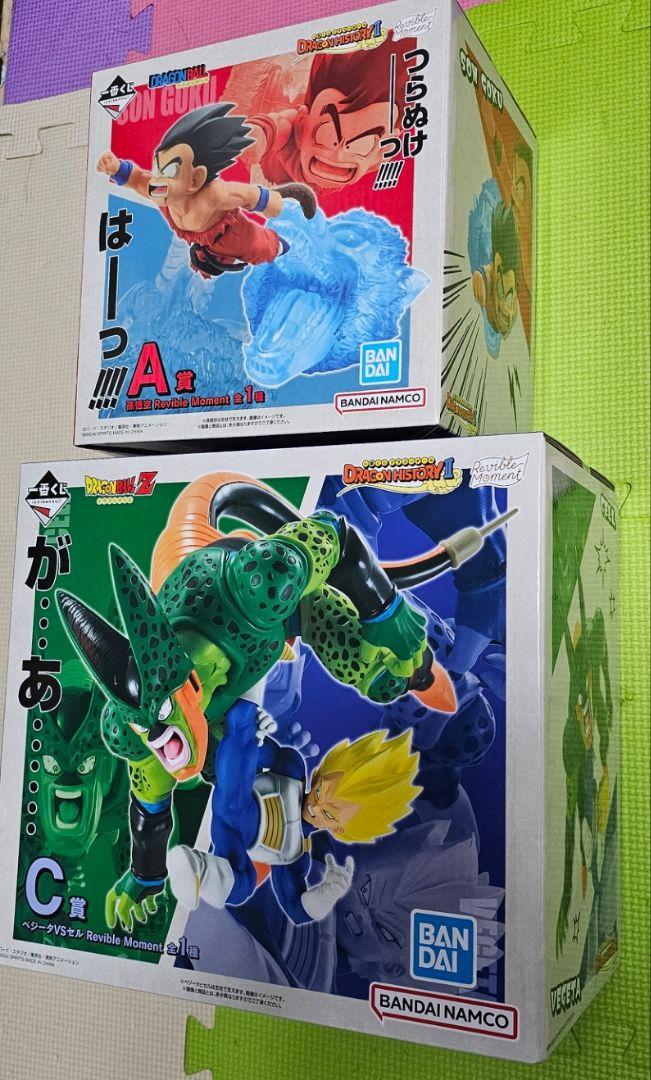 

[USED] Ichiban Kuji Dragon Ball