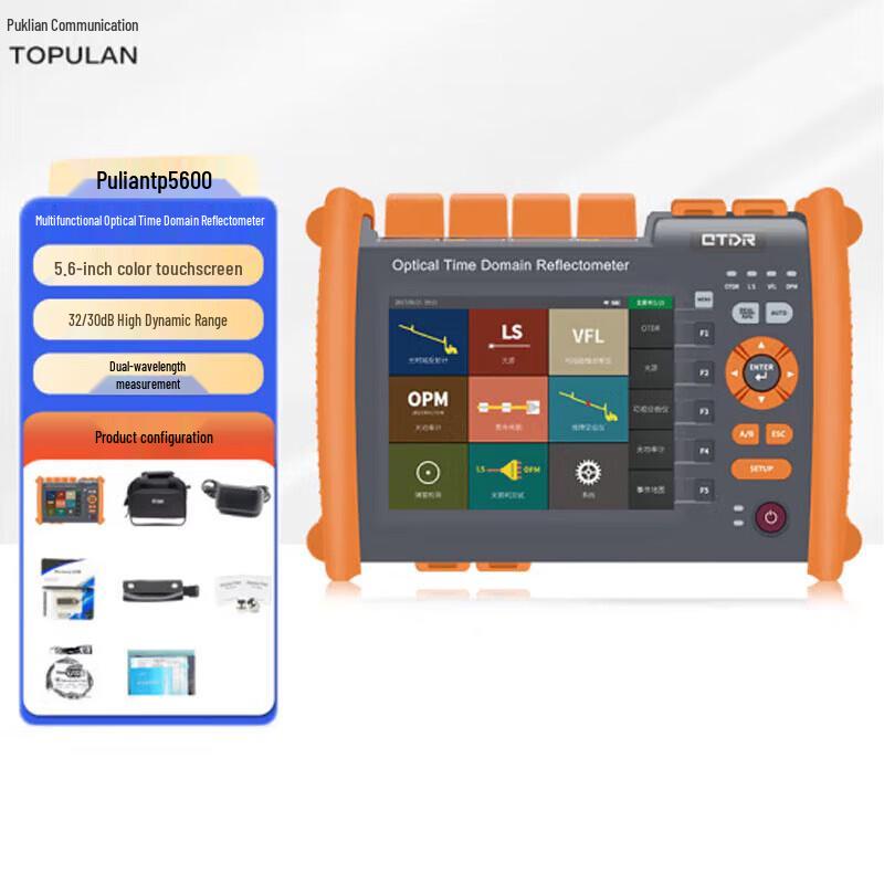 TOPULAN TP5600 OTDR Fiber Optic Tester