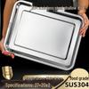 ZISIZ Stainless Steel Multi-Purpose Serving Tray
