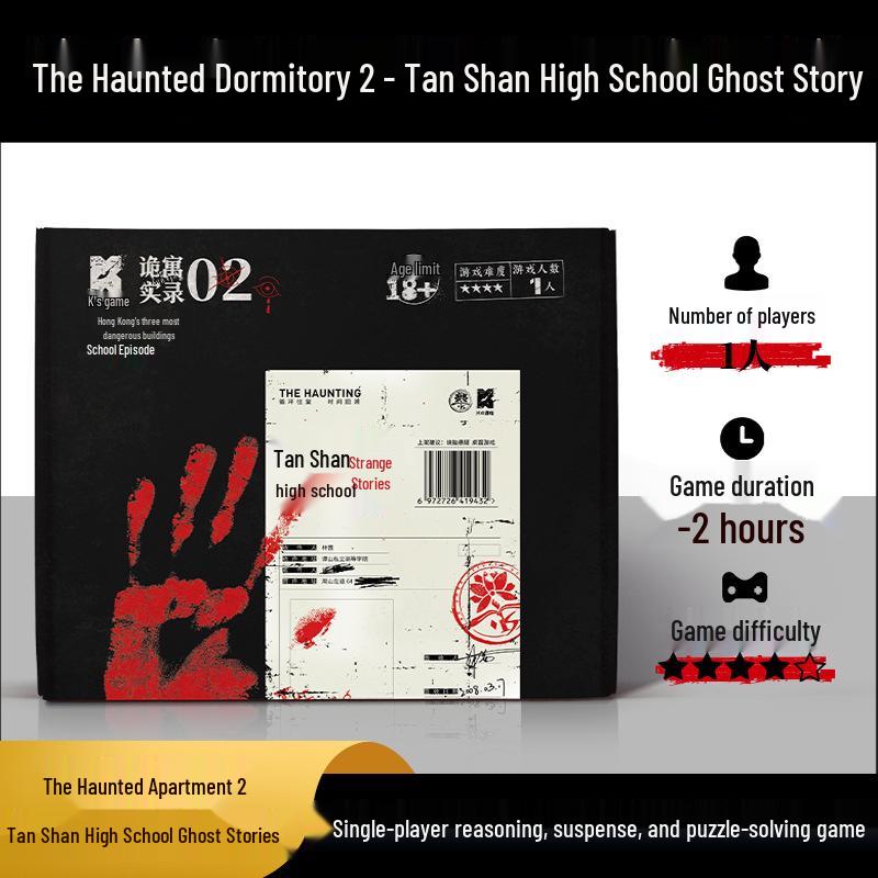 K's Game: Weird Tales 2 - Tan Shan High School Ghost Stories Solo Micro-Horror Deduction Puzzle