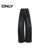 ONLY Women's 2025 Summer Loose Slimming Wide-Leg Denim Pants