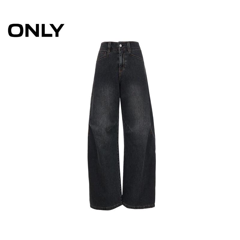 ONLY Women's 2025 Summer Loose Slimming Wide-Leg Denim Pants