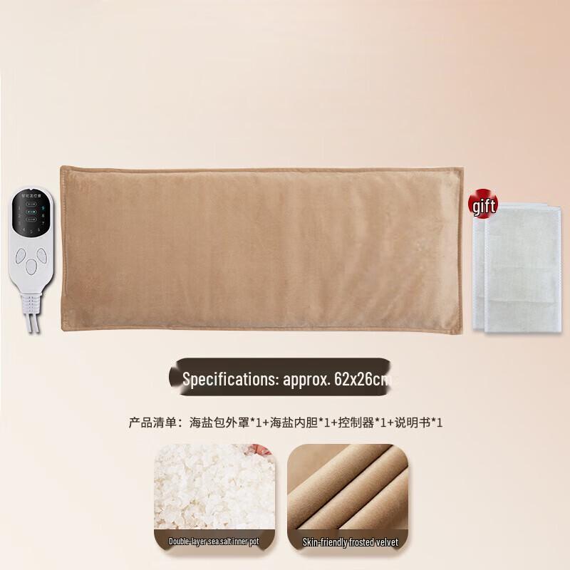 Tingbai Coarse Salt & Mugwort Hot Compress Waist Belt