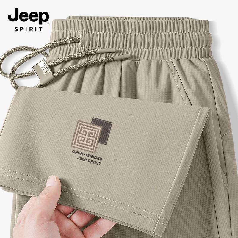 JEEP SPIRIT Men s Summer Ice Silk Quick-Dry Athletic Pants 2XL