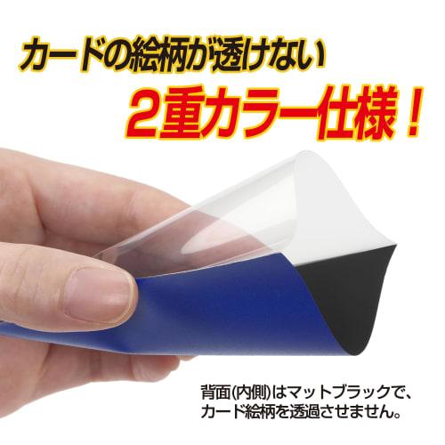 Yanoman Card Protector Hard X Navy