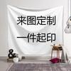 Oceanview window backdrop fabric digitalprinted polyester tapestries living rooms bedrooms macrame wall hanging room decor