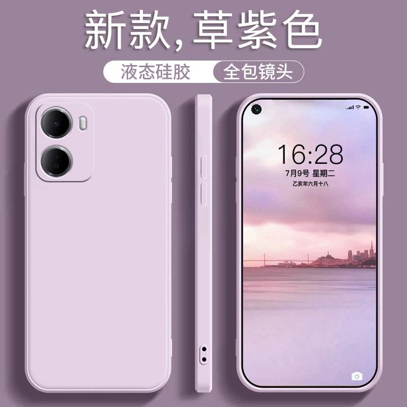 Applicable to Redmi R11M mobile phone case RedmiR11M1G case R11M1G Xiaomi REDMI new liquid silicon