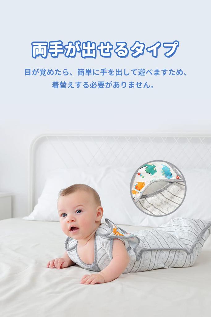 Newborn Summer Cotton Swaddle for Perfect for Nighttime Baby Shower Easy To Put On and Take Gift Rabbit Baby, Crying, Gift, Off, Soft, Anti-Moro