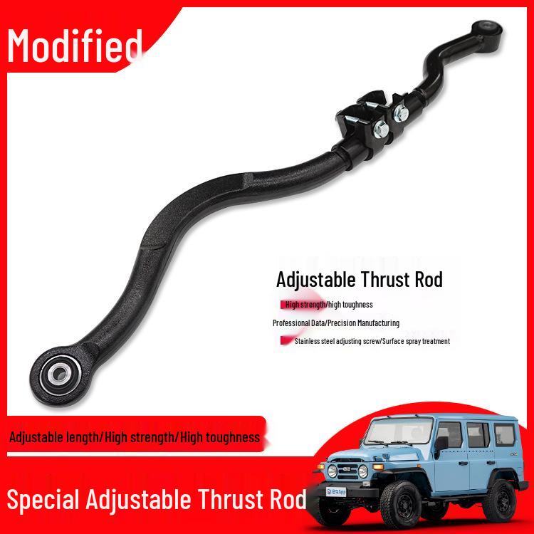 Forged Front Adjustable Thrust and Tie Rod for BAIC 212 Sniper Off-road